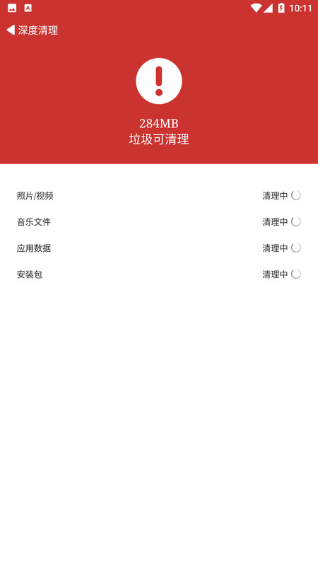 天江朝下0