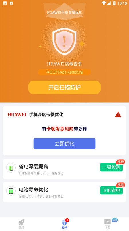 天江朝下1