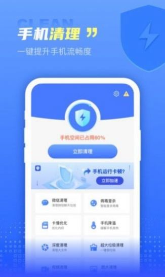 集成清理盒子0