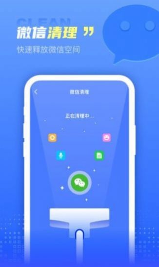 集成清理盒子3