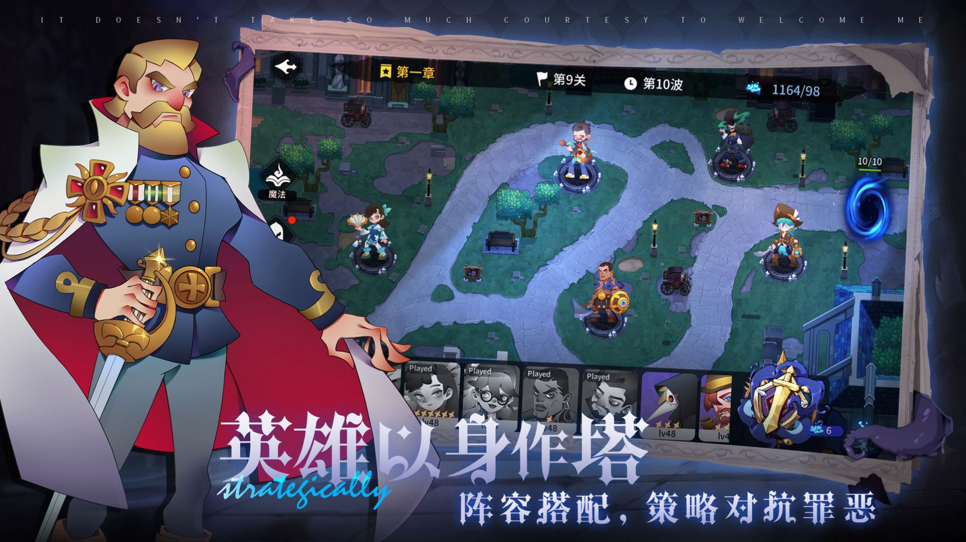 雾起谜踪1