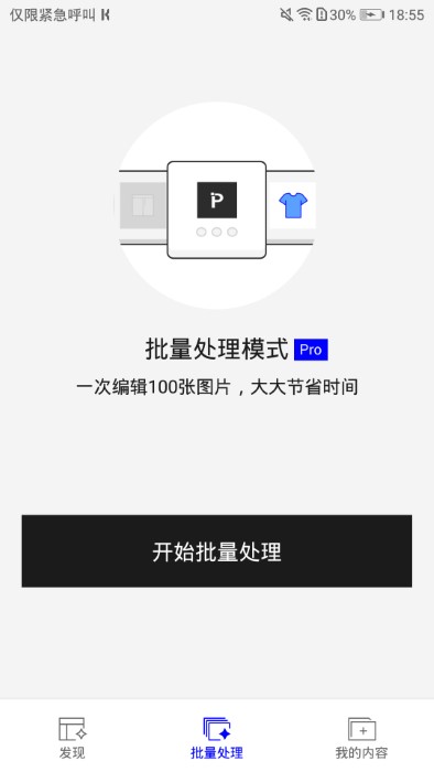 PixPlay1