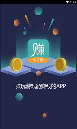 小白游戏3