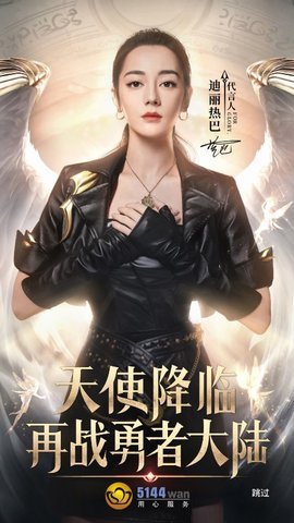 5144玩游戏盒子0