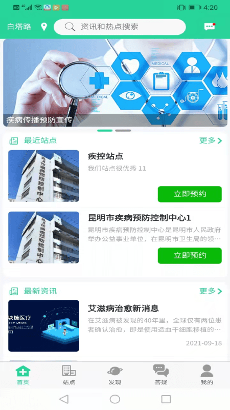 晓艾站点端0