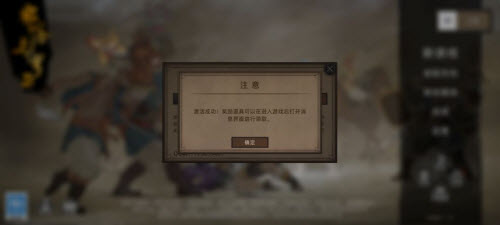 部落与弯刀野猪坐骑怎么获得