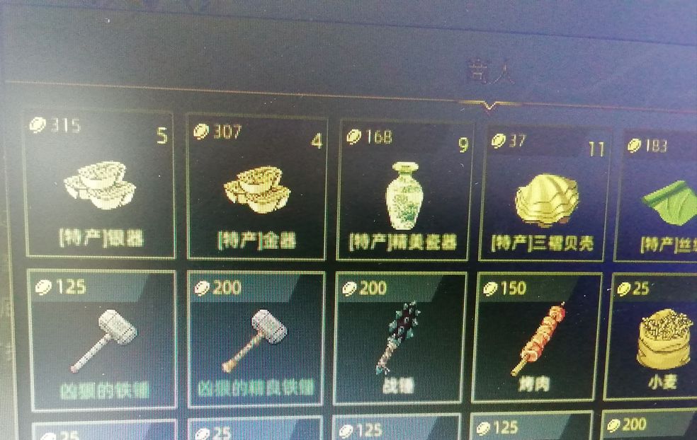 部落与弯刀最佳跑商路线是什么