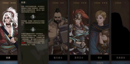 2022部落与弯刀招募英雄哪些好