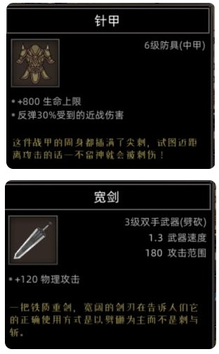 部落与弯刀野性之魂技能怎么搭配