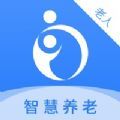 重庆市智慧养老信息服务云平台