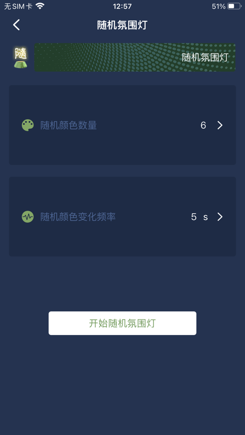 饭小灯2