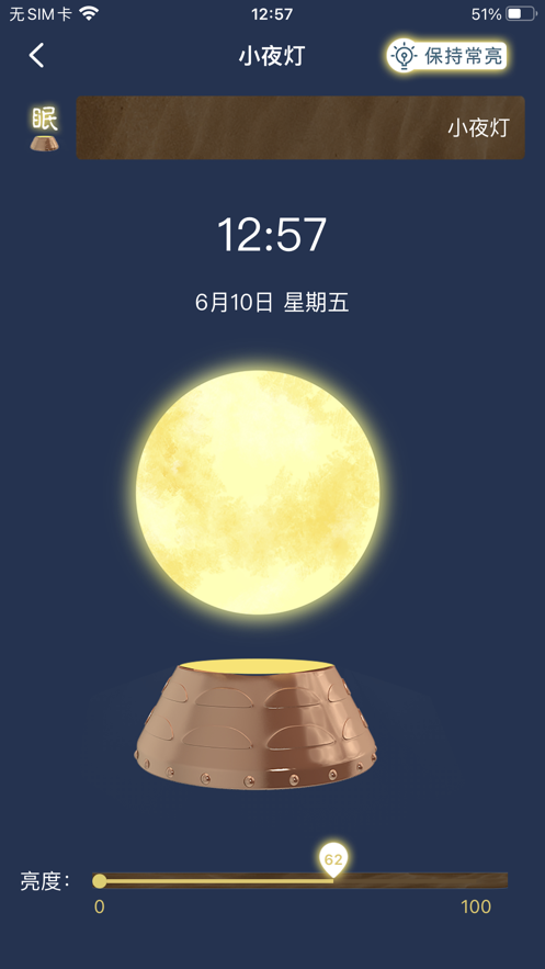 饭小灯3