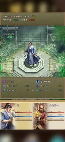 大侠请重来2