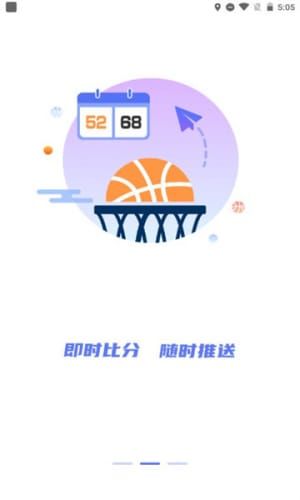 so米体育直播nba在线观看1