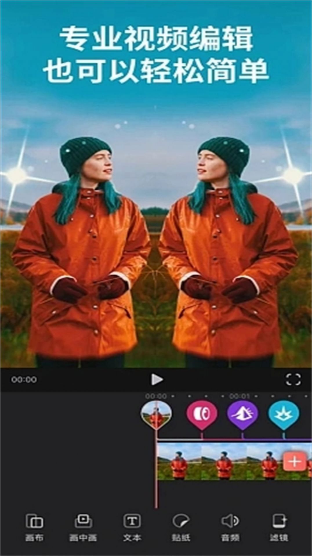 蜜桃剪辑1