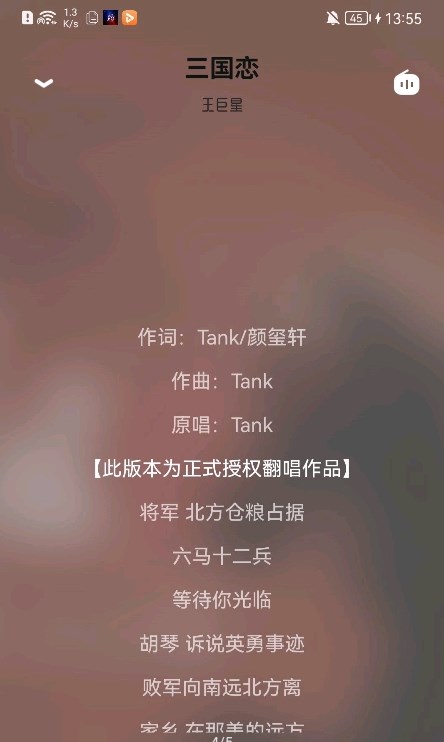 芥末音乐1