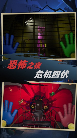 密室机关冒险2