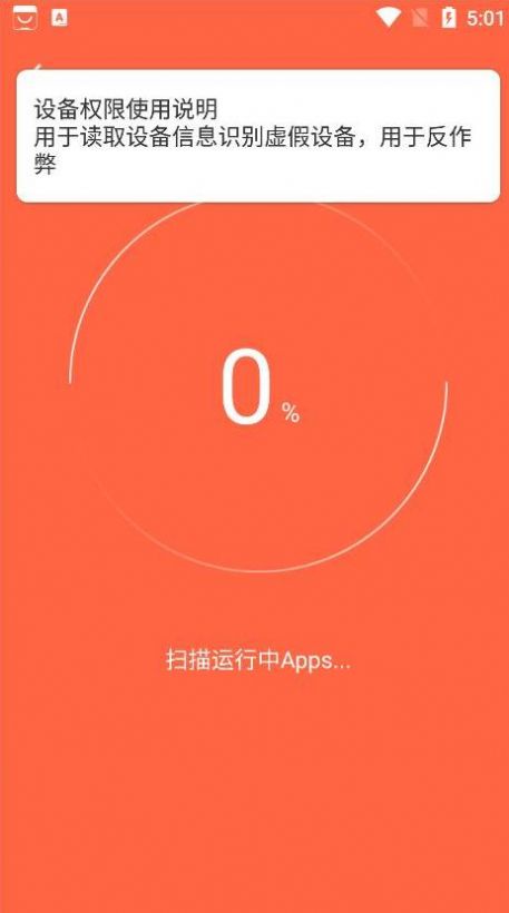点滴清理广告3