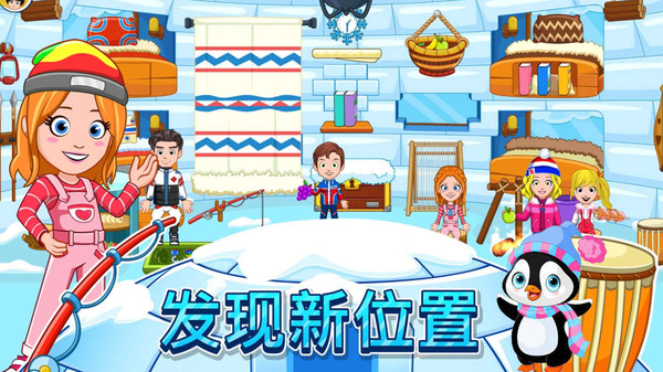 滑雪大赛模拟3