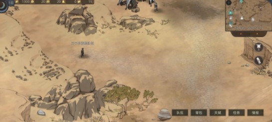部落与弯刀黑崖地图任务怎么做