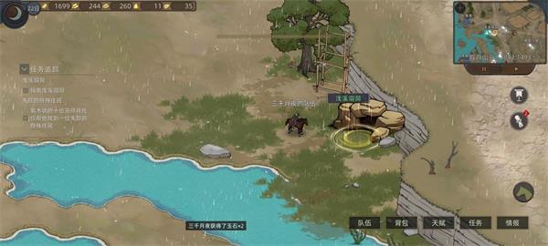 部落与弯刀双月山谷任务怎么做
