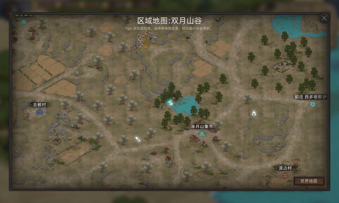 部落与弯刀凤凰怎么获得