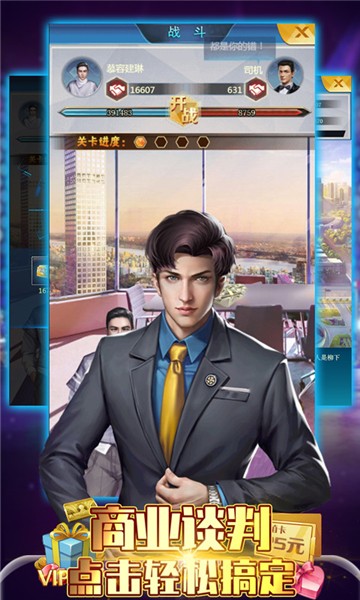 金融风暴online1
