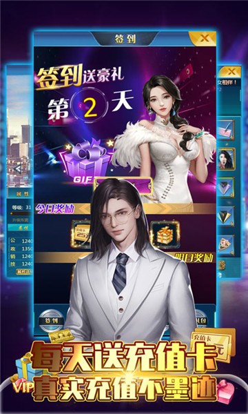 金融风暴online2