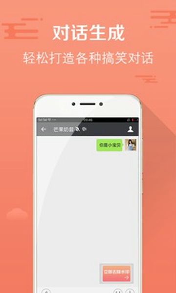 微信转账p图在线生成器无水印1
