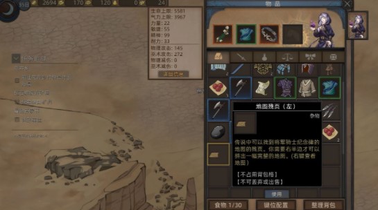 部落与弯刀将军骑士任务怎么完成
