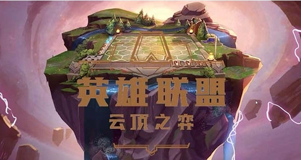 云顶之弈S7冒险家霞阵容怎么组合