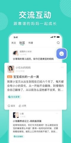 怡禾在线0