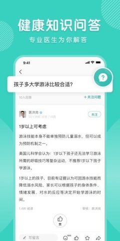 怡禾在线2