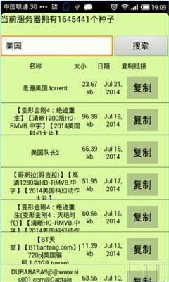 torrent种子猫1