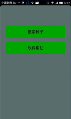 torrent种子猫3
