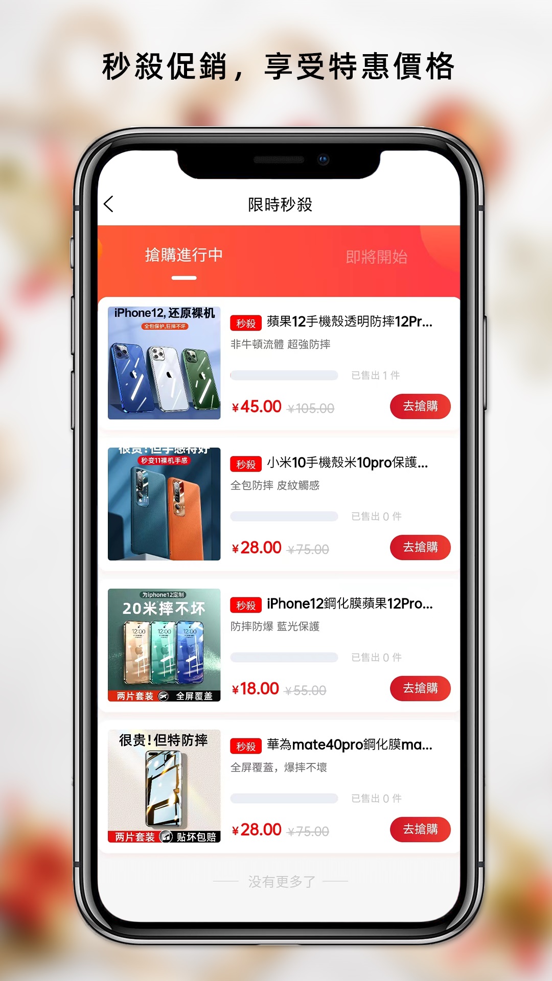 Haiou Shop购物0