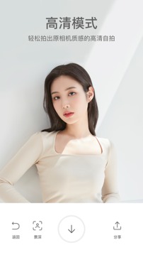 甜油相机1