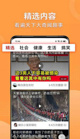 早看早知道0