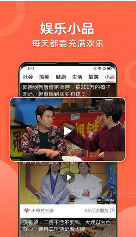 早看早知道1