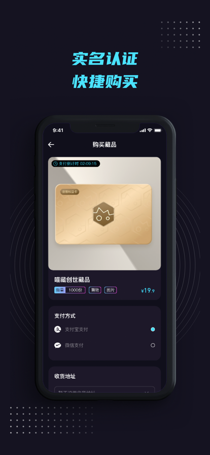 喵藏3