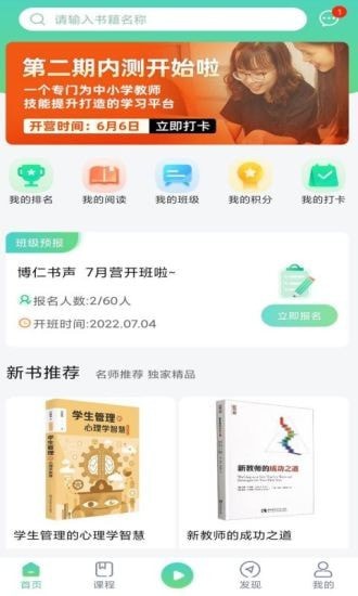 书声书声1
