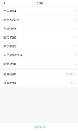 书声书声4