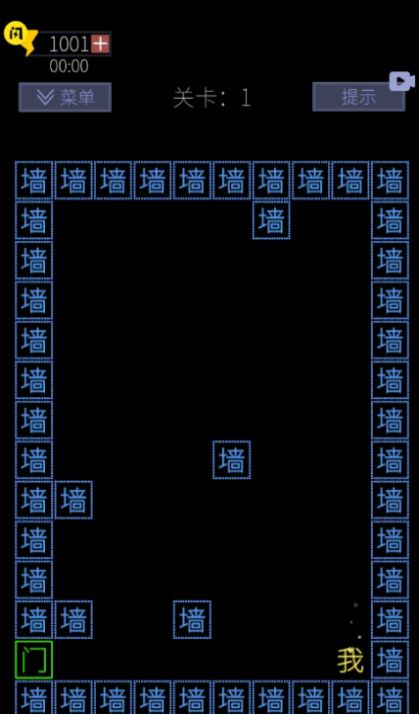 文字的世界0