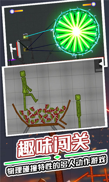 道具大暴走0