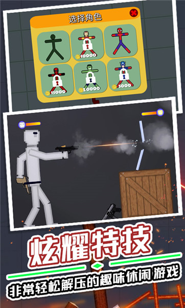 道具大暴走1