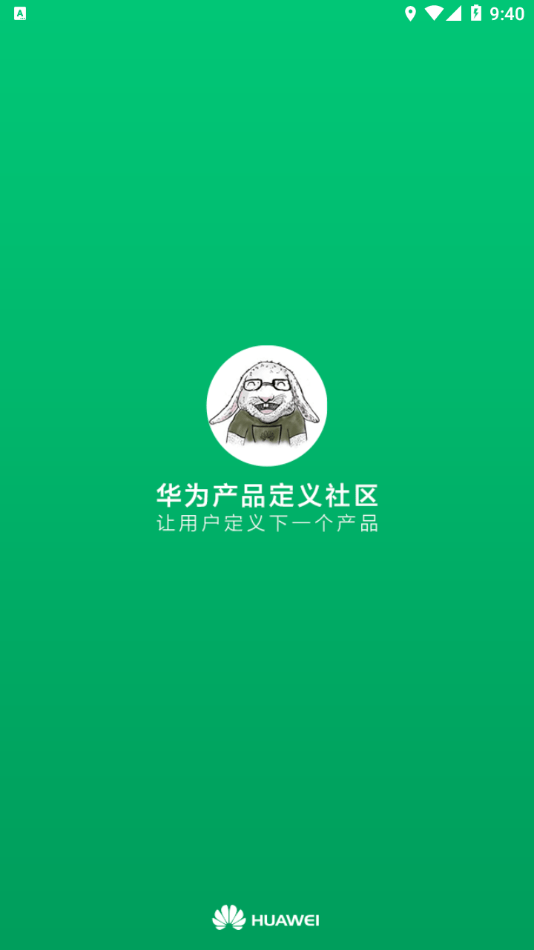 华为JDC无广告版app下载