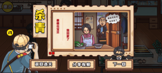 剧情梗传免广告0