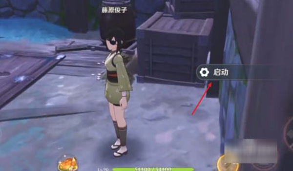 原神藤原俊子机关怎么过