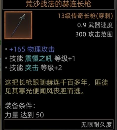 部落与弯刀赫连千百专属是什么
