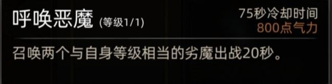 部落与弯刀希云娜专属任务是什么